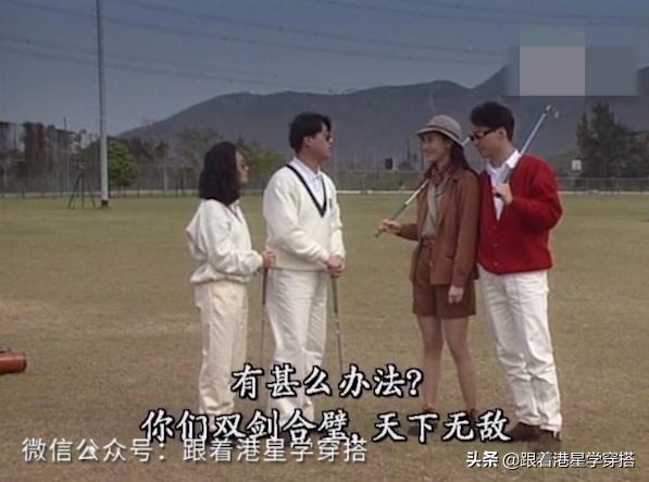 黎明觉醒男装搭配,原振侠黎明穿搭