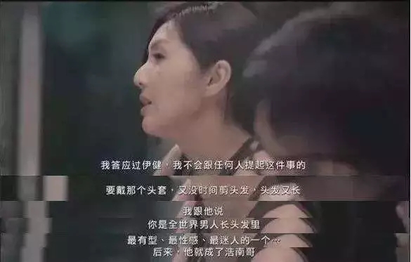 郑伊健的舞台,沉迷游戏郑伊健