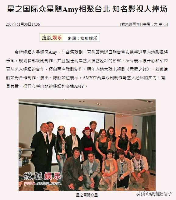 天后·戏精·宫斗（二）：于正贾静雯林心如，“台版杨天真”秘史