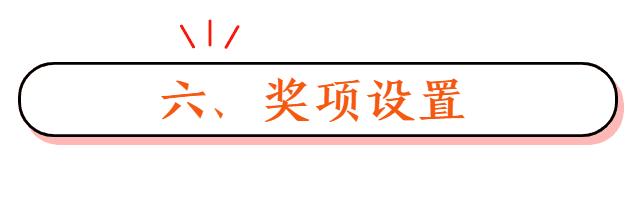 成都城市地标logo设计,新都香城宣传语
