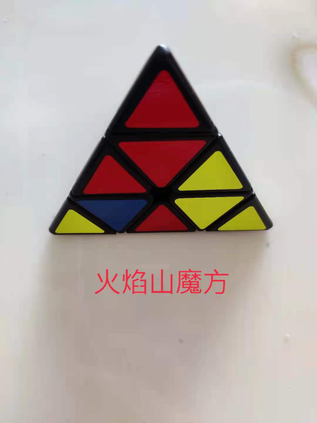 幼儿园魔方教学简单易学,幼儿园魔方教程最后一步