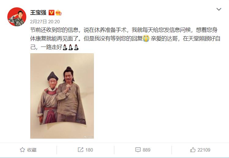 吴孟达的悲喜人生：曾经想过自杀，为还风流情债，奋斗至最后一刻