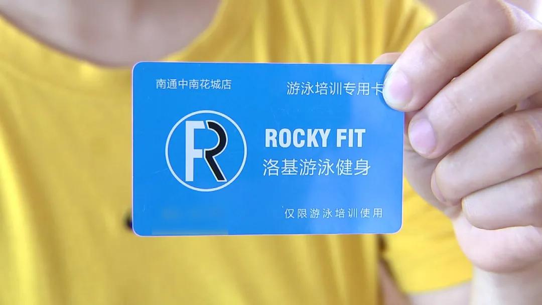 洛基潜水健身,洛基健身潜水