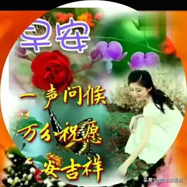 再难也要坚持早安,昨天再好也走不回去明天再难图片