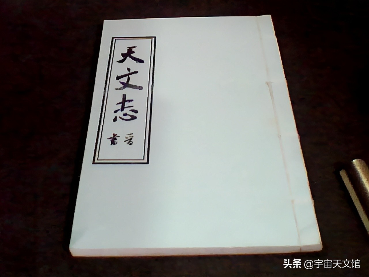 640光年外，7.3亿倍太阳体积的参宿四即将爆发？会威胁到地球吗？