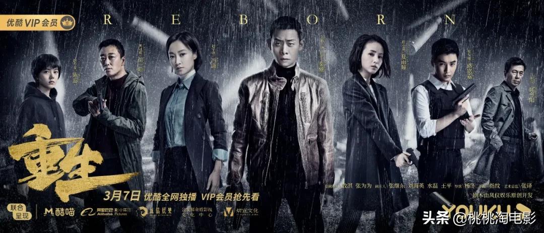 好看的国产悬疑犯罪电影,国产犯罪悬疑电视剧排行榜前十名