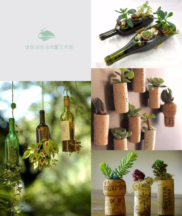 DIY自制花盆，让闲置品充满文艺气息