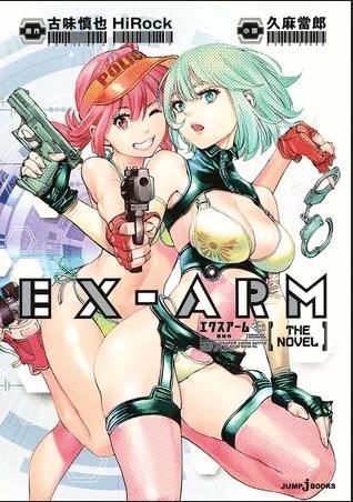 2020年7月新番一览表中文版,2019年09月新番一览表