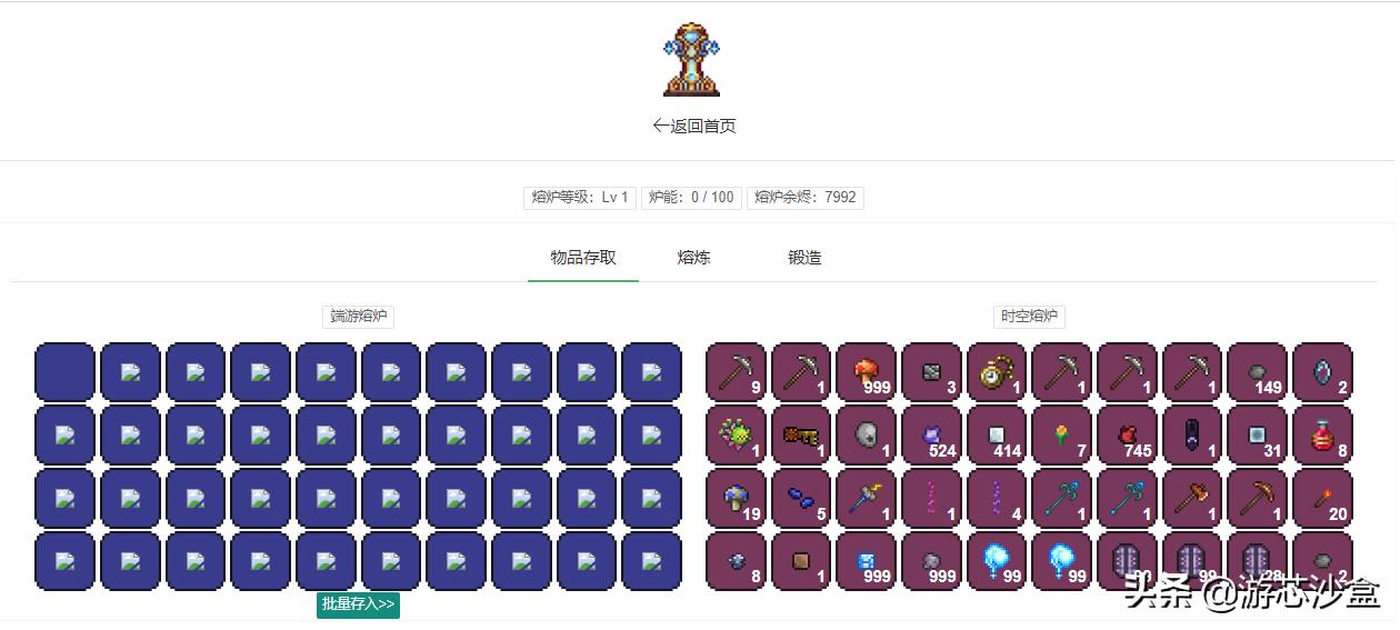 网页游戏bug发现技巧,网页游戏开发难度大吗