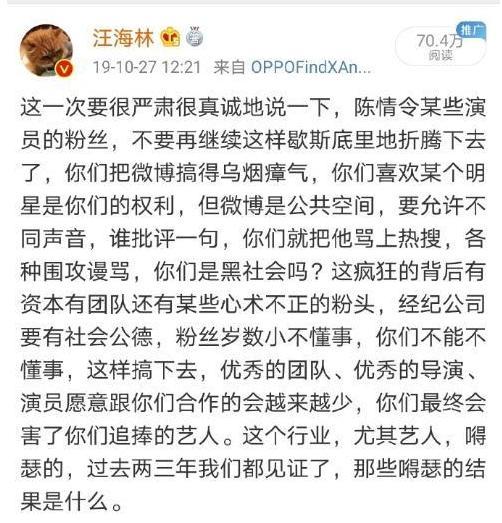 全程回忆“227事件”，看他因何从顶流成全民公敌？