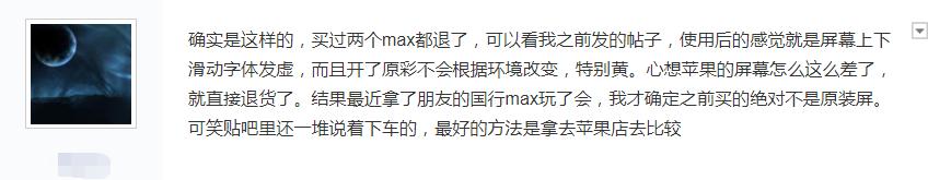 哪个平台买新iphone靠谱又便宜,哪个平台买iphone便宜并且是正品