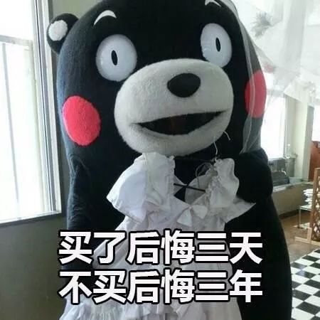 一年买两个包,一年买2个包正常吗