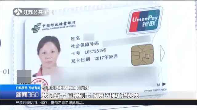 长三角一体化医保联网,全国医保跨省异地住院就医联网