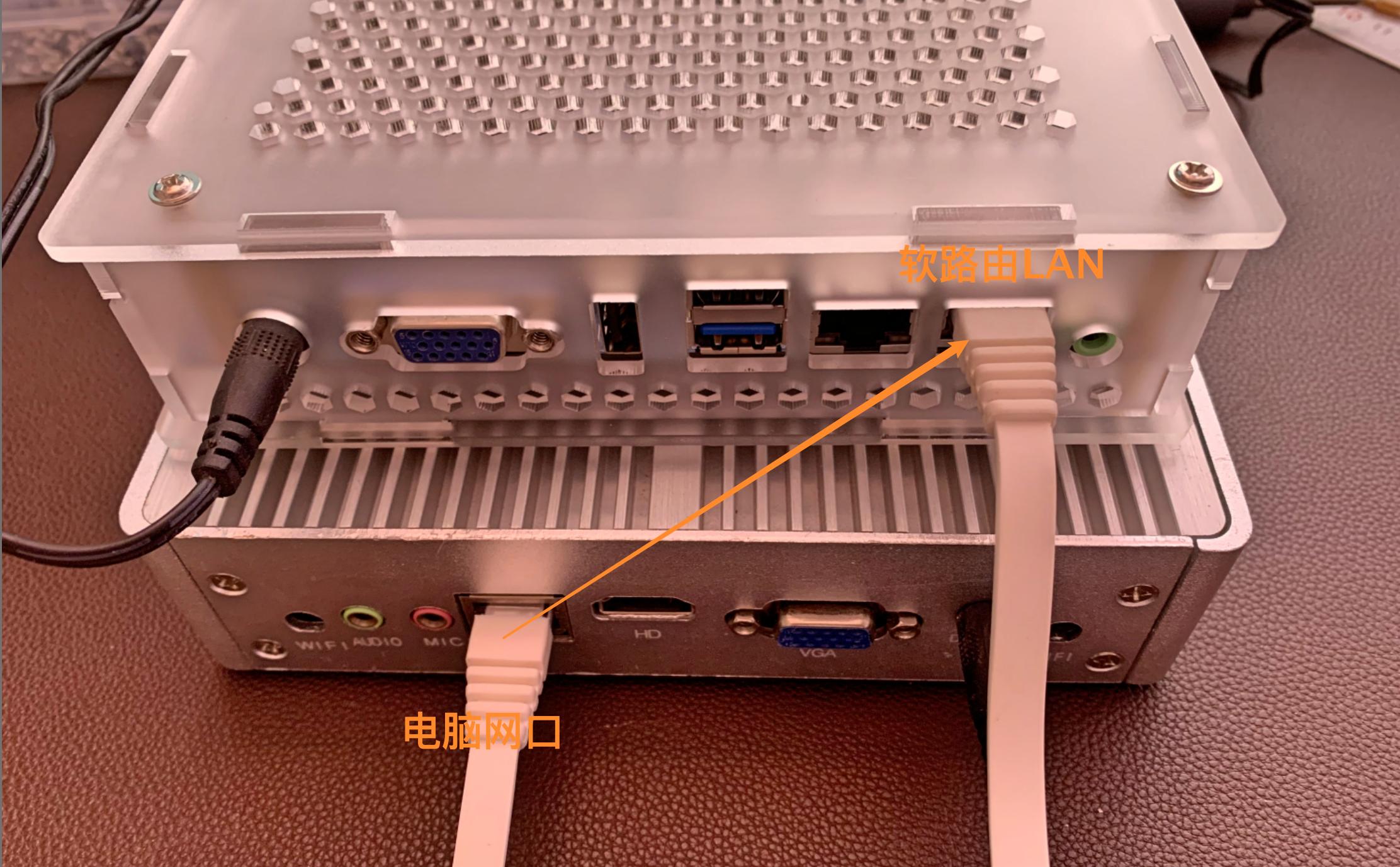 软路由命令大全,手把手教你选软路由