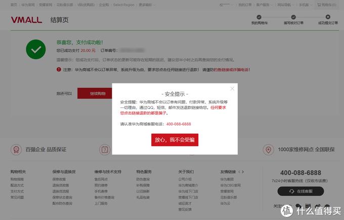 华为必买好物推荐合集,华为什么产品值得买