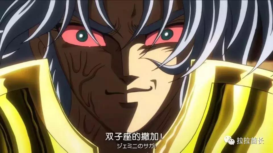 圣斗士星矢之黄金十二宫的故事,圣斗士星矢黄金十二宫最后一宫