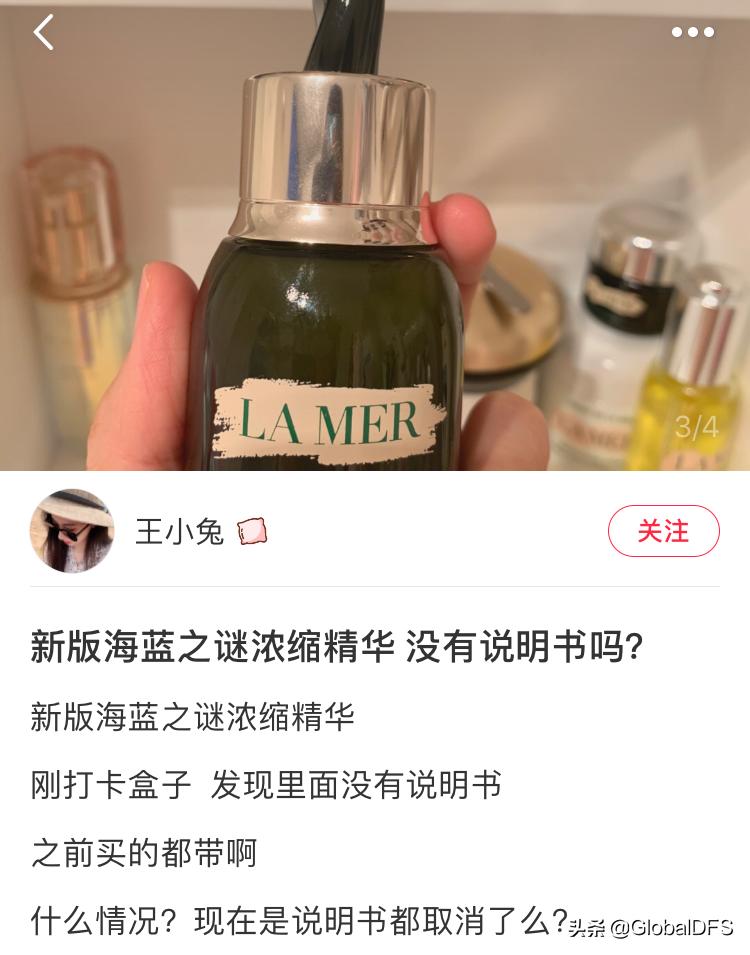 望周知！免税店包装科普，别再乱扣“假货”的锅