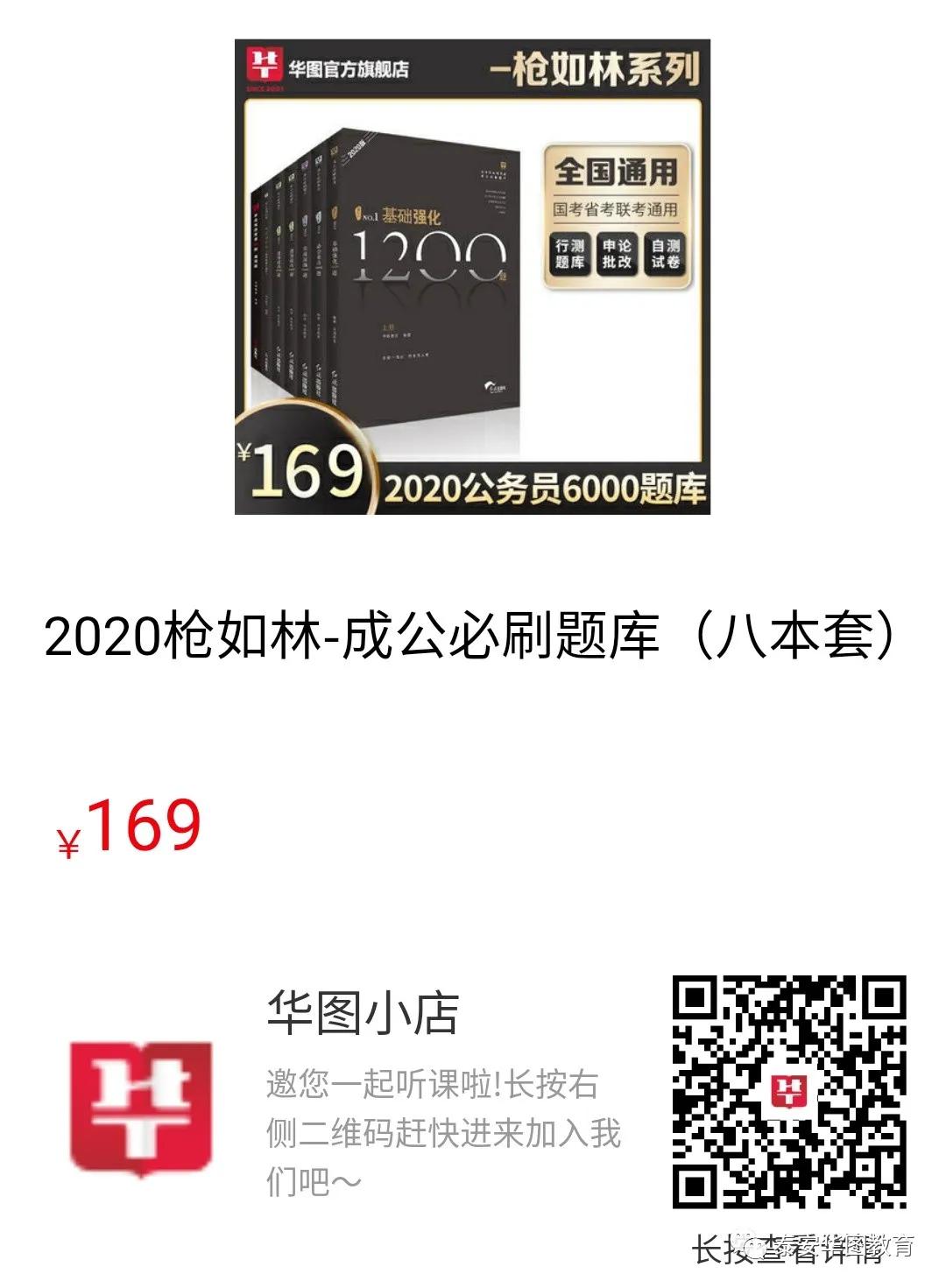 2022山东邮政春季招聘,山东邮政招聘官网