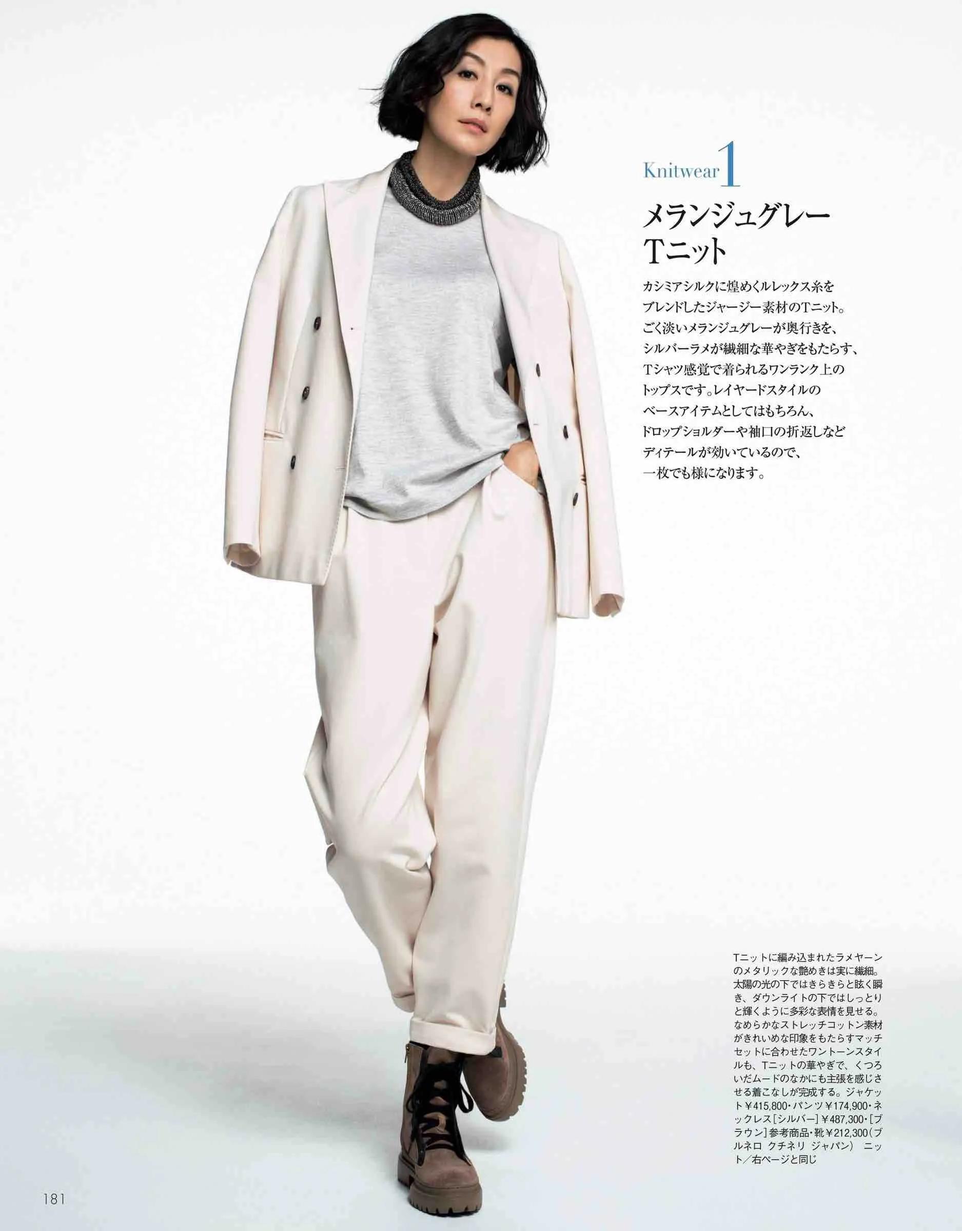 20套职场女性的“穿搭模板”！精致干练，至少是霸道女总裁的打扮