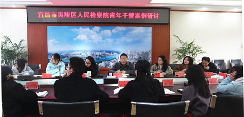 青年干警案例研讨制度,青年干警案例研讨会