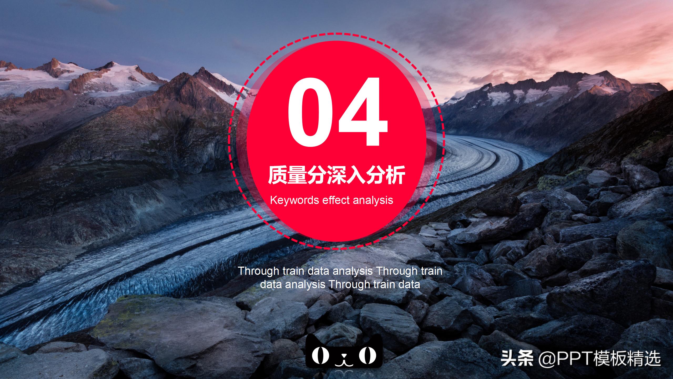 天猫运营年总结计划,天猫运营团队介绍ppt