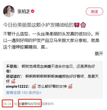 高品质霸屏小红书kol精确营销,小红书kol营销成功案例