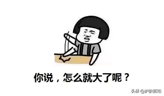 毛孔粗大看医生怎么治,毛孔粗大的原因分析