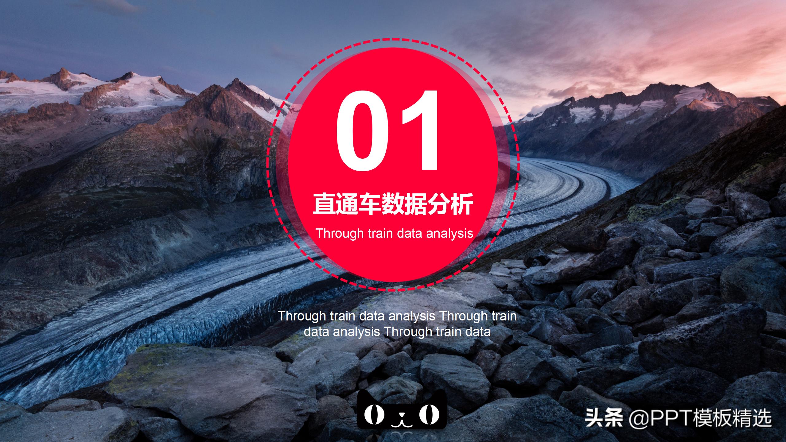 天猫运营年总结计划,天猫运营团队介绍ppt