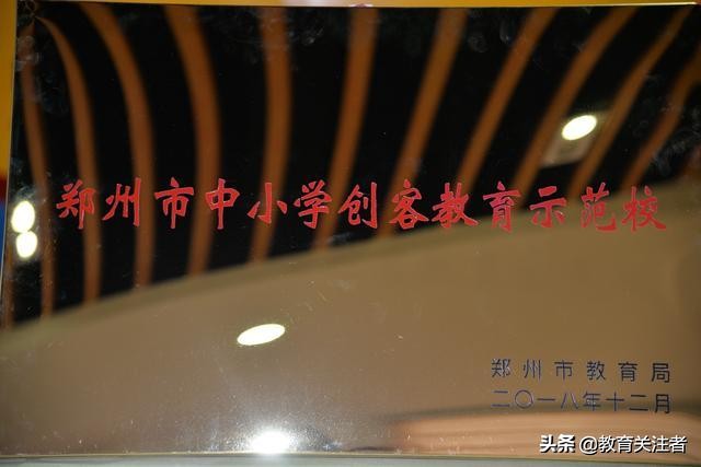 郑州市二七区大学路小学,二七区大学路小学特点活动