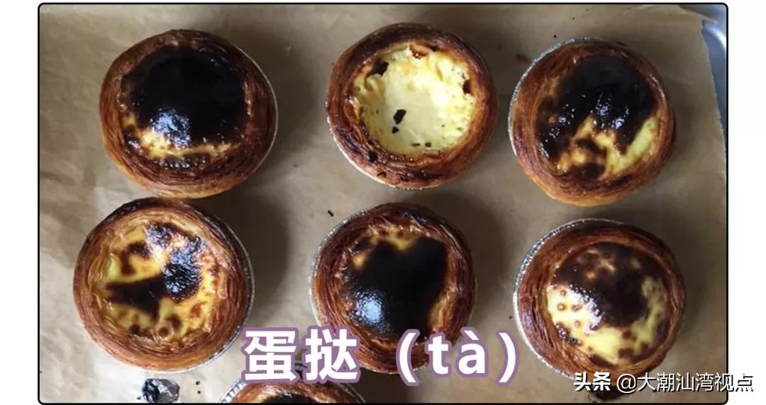 一个常用字却有很多人读错了,有哪些容易读错的常用字