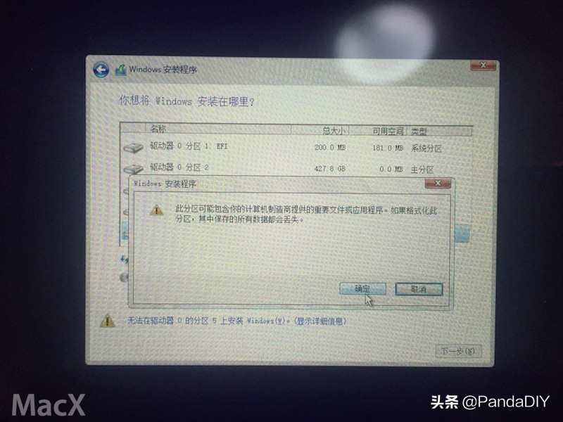 删除mac系统安装windows,macmini如何安装windows系统