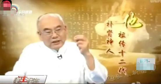 中国的“医生”有多野？