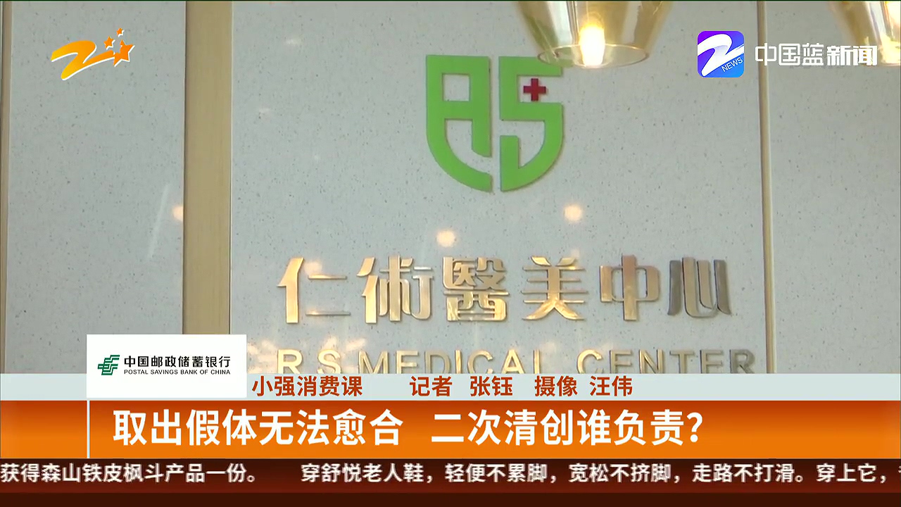 女子做鼻综合手术，莫名其妙鼻子流出黄色液体，这事到底怪医院还是怪她？