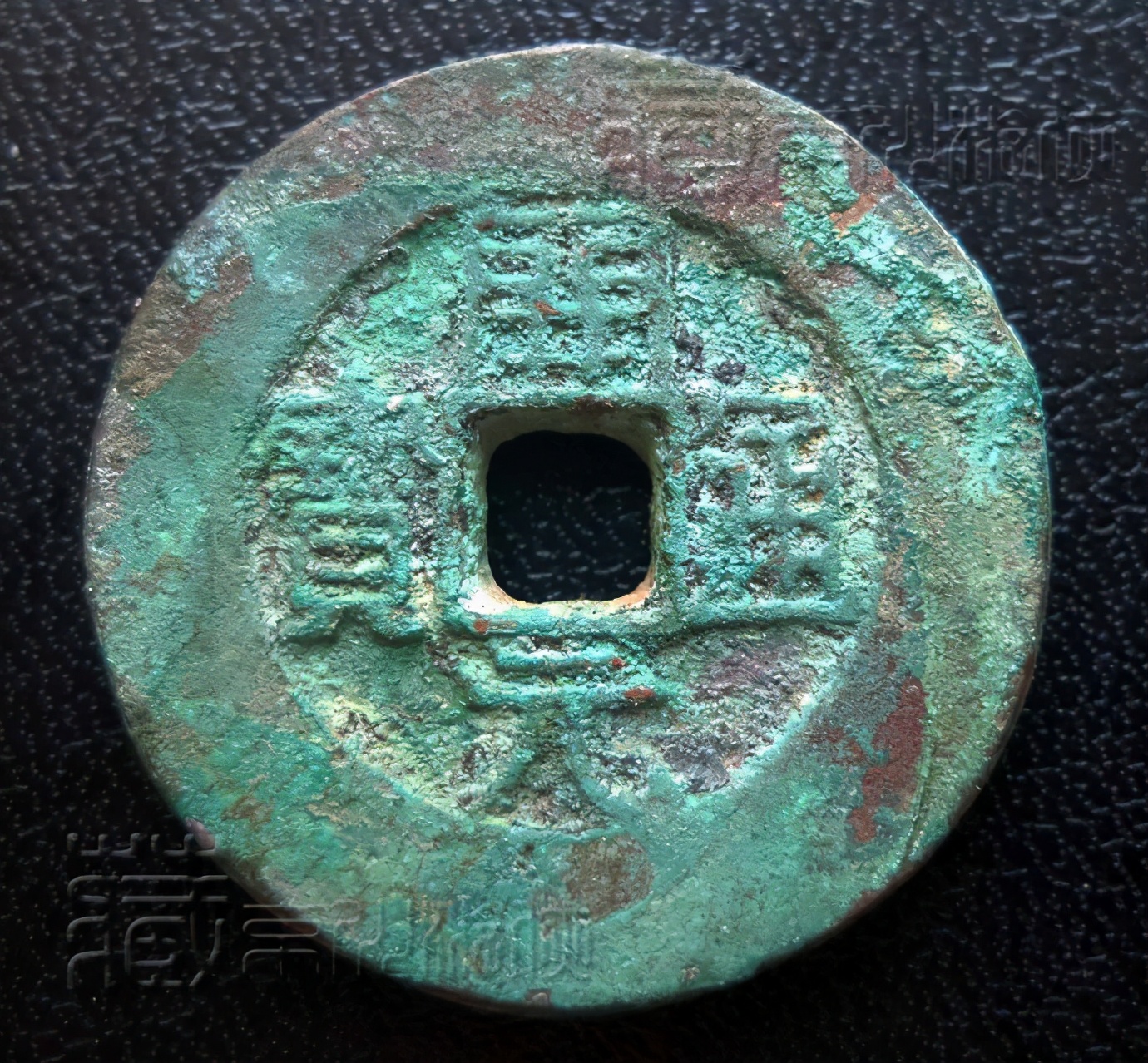 开元通宝篆书阔缘价格,开元通宝阔缘直径超26毫米