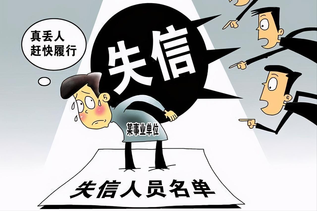 京东金融逾期后果最新消息,京东金融逾期有什么影响吗