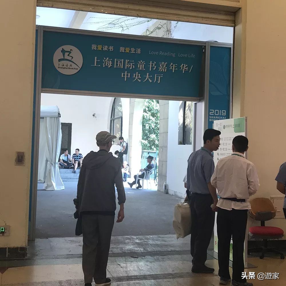 上海书展首日活动人气高,上海书展值得带孩子去吗