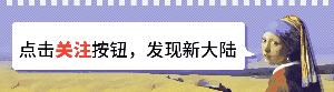 不愧是国际知名时尚公司！欧莱雅的审美太赞，PPT堪称一绝