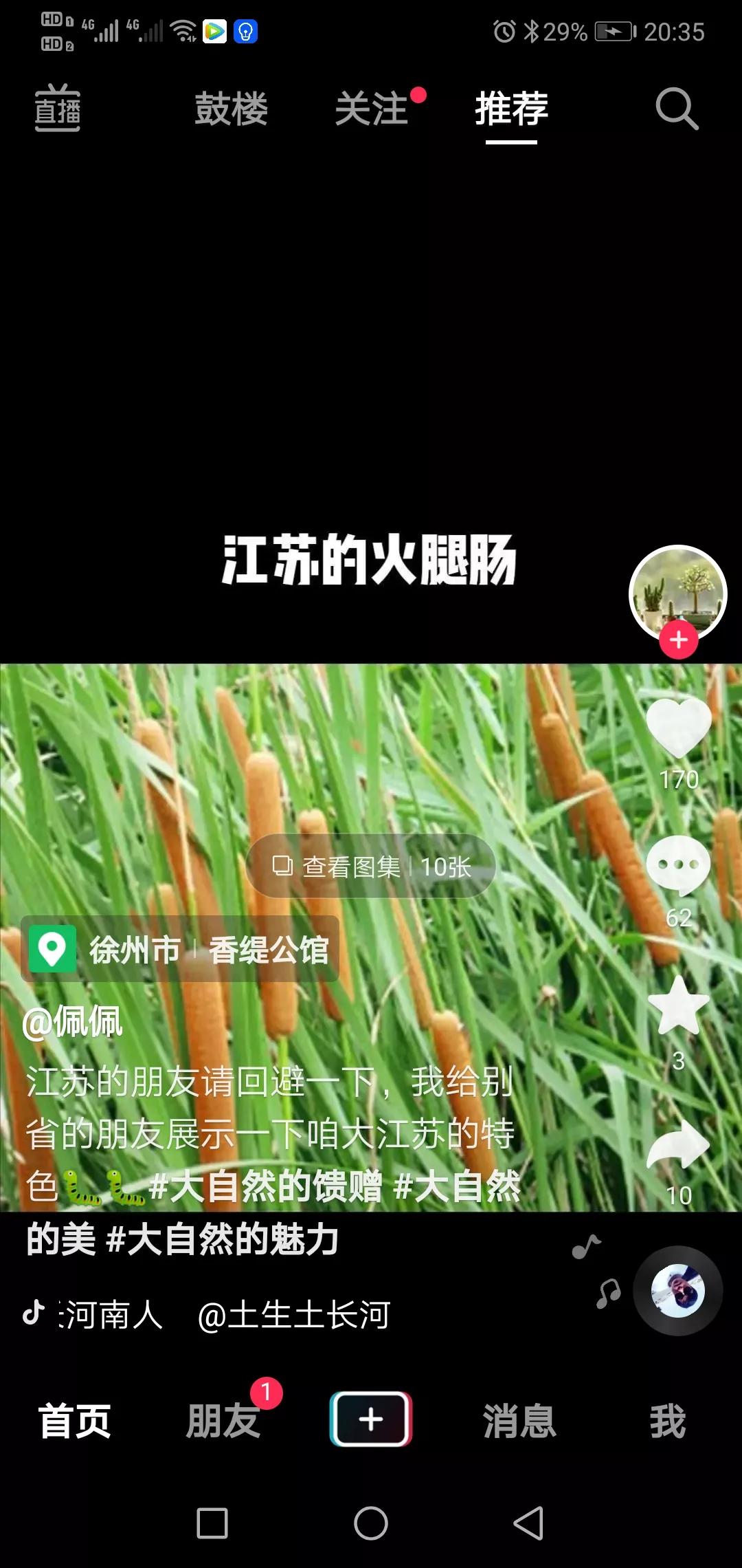 徐州特产有哪些值得带走,徐州特产送人必买清单大全