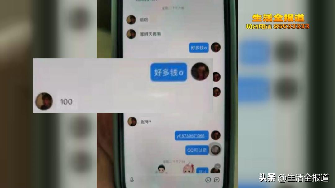 出租微信账号赚“零花钱”？这种“生意”不能做，当心涉嫌犯罪
