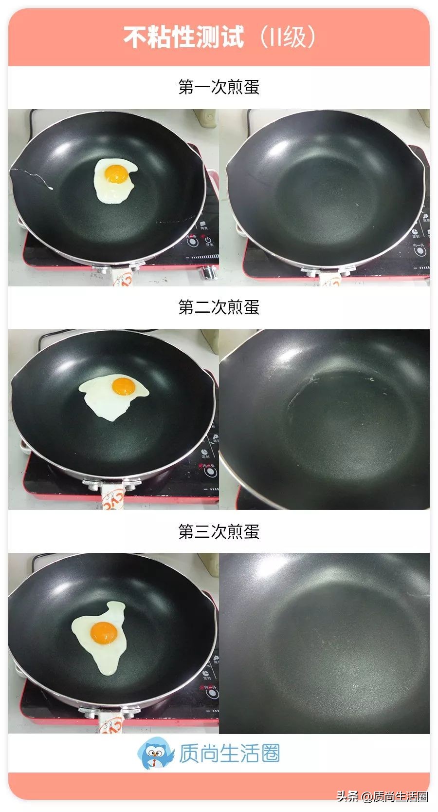 推荐几款炒菜不粘锅,公认最好的不粘锅