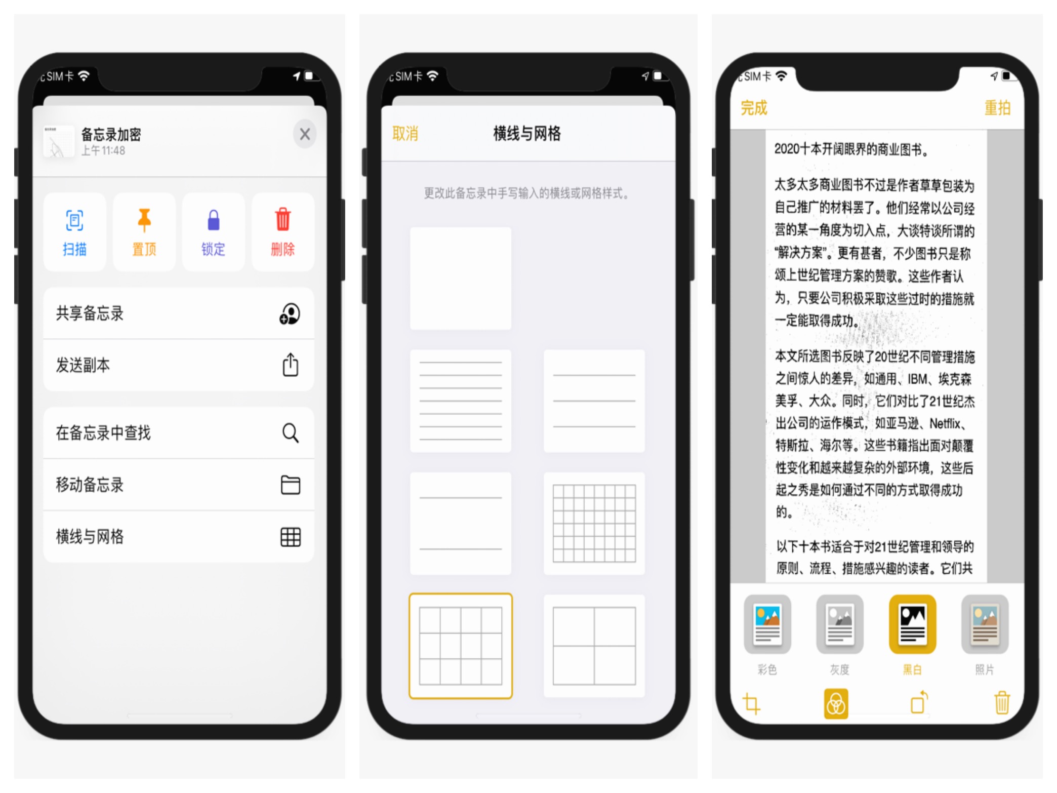 iphoneios使用小技巧,苹果ios的功能介绍与使用