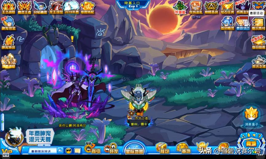 怎么在手机玩赛尔号端游,手机上怎么玩赛尔号网页版