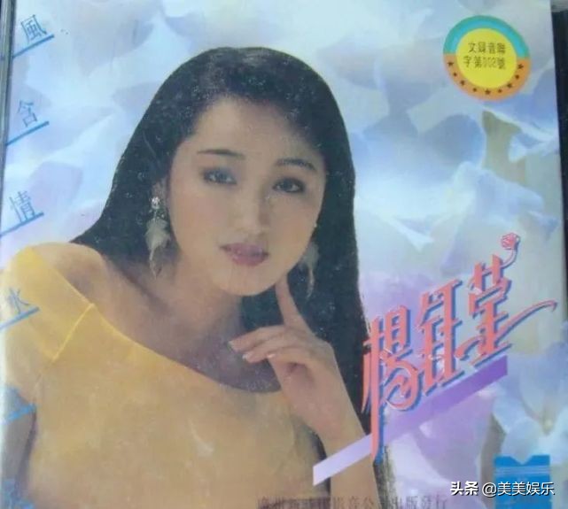 她曾是一代国民女神，男友拖累被迫退圈，今复出凭高情商圈粉无数