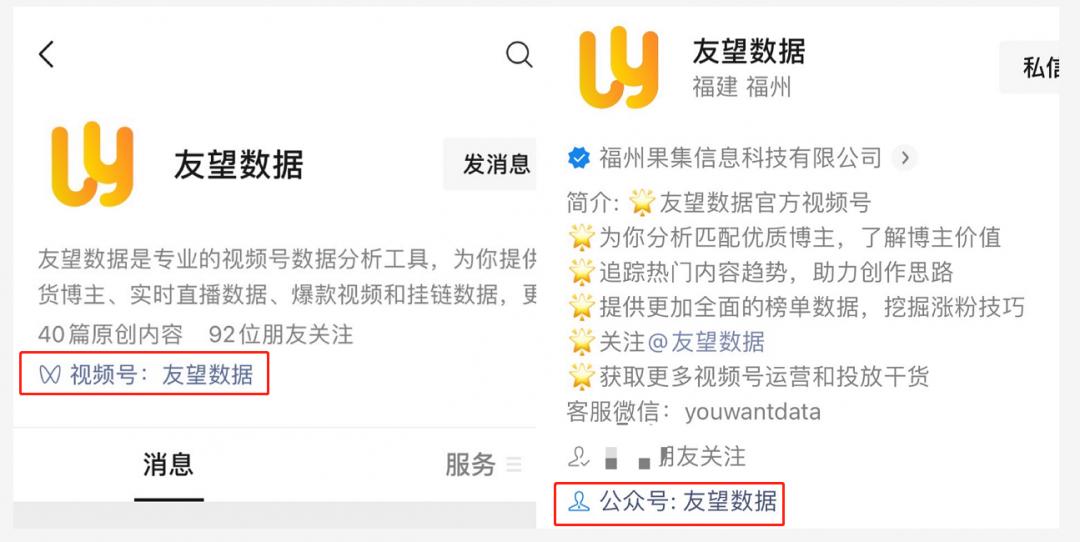视频号与公众号更新,视频号公众号最新