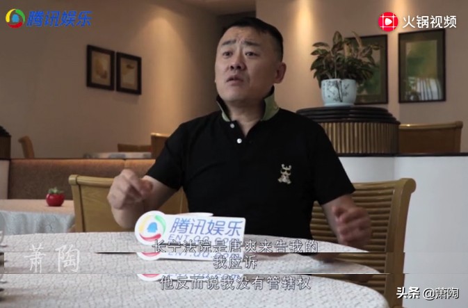 周立波唐爽最新评论,周立波谈唐爽事件