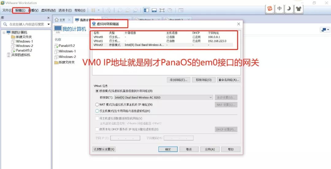 虚拟化网络要学什么,虚拟化中的网络构架