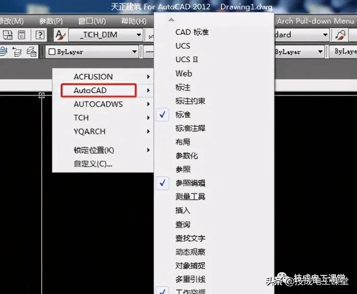 cad实体编辑入门教程,cad软件建模页面怎么调
