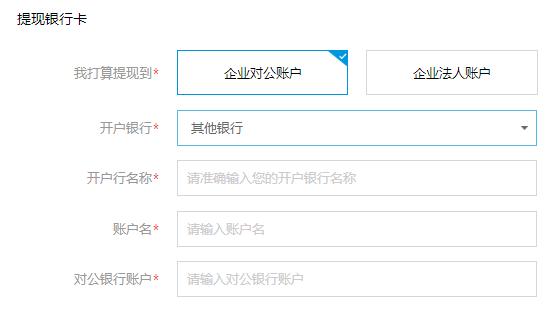 连连跨境注册企业账户,连连跨境支付怎么使用