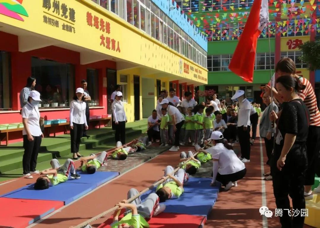 幼儿园我是小红军重走长征路游戏,小班重走长征路闯关游戏