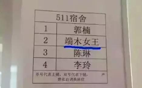 爸爸给他取名禤靐龘,爸妈给他取名禤靐龘初中男生崩溃